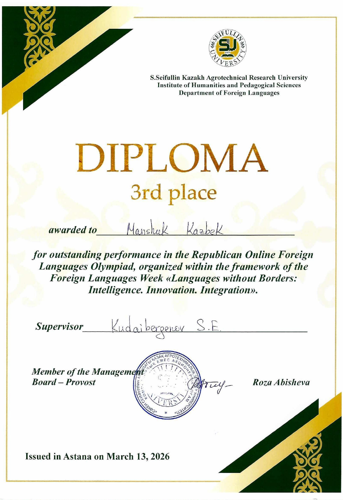 University Student Becomes Prize-Winner of the Republican Language Olympiad